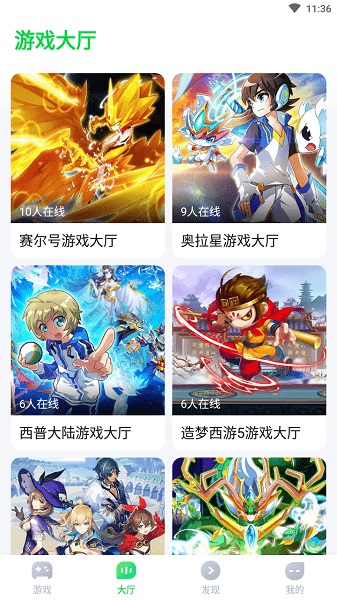 870游戏盒最新版