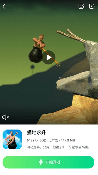 870游戏盒最新版