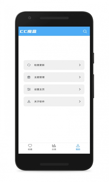 CC魔盒电视剧