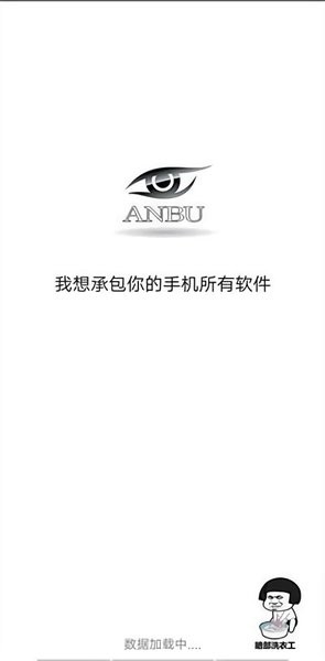 暗部软件库资源共享