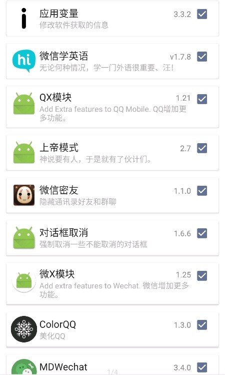 伏羲XGG框架