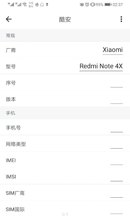 伏羲XGG框架