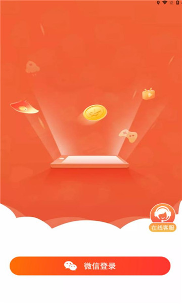 尚玩助手截图3
