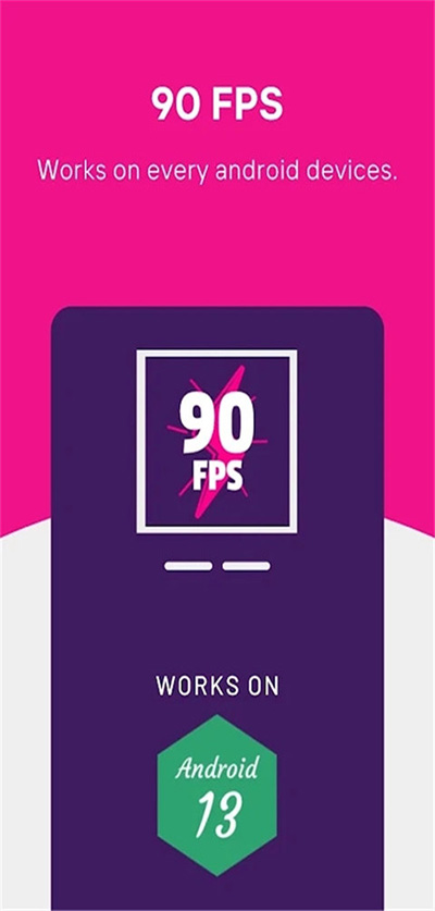 90fps最新版