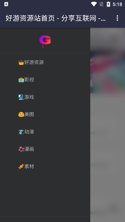 goodtdgame截图3