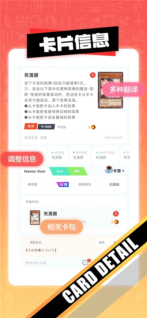决斗吧截图1