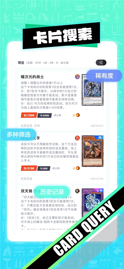 决斗吧截图2
