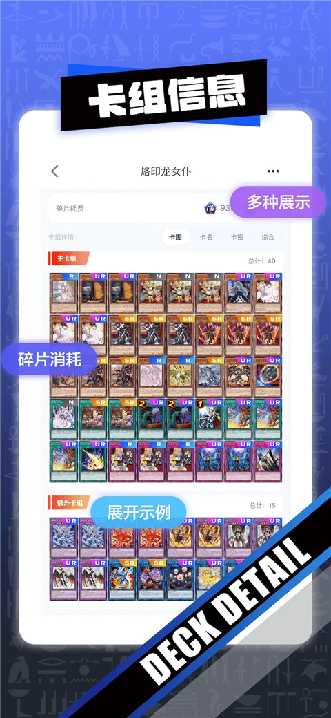 决斗吧截图5