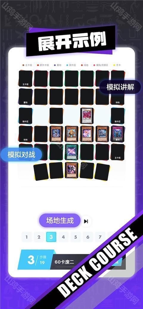决斗吧