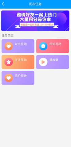 红人阁正版截图2