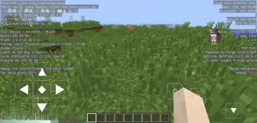 澪Ultimate截图2