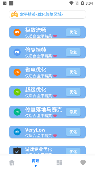 mfhzcc画质截图1