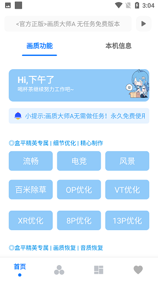 mfhzcc画质截图2