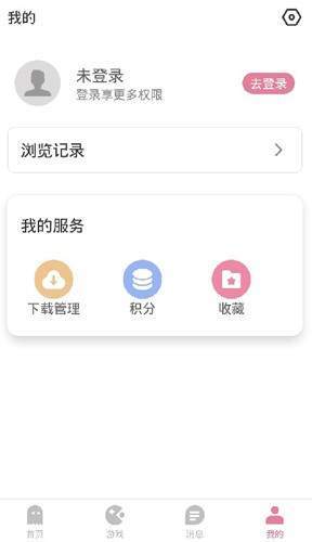 游咔免登录截图3