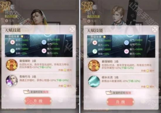 我本千金游戏