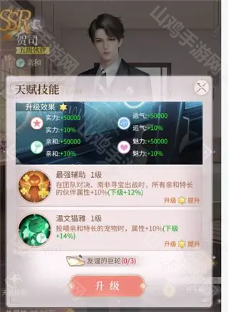 我本千金免实名版
