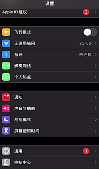 苹果手机怎么使用深色模式