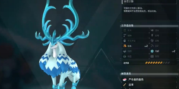 幻兽帕鲁严冬鹿在哪抓