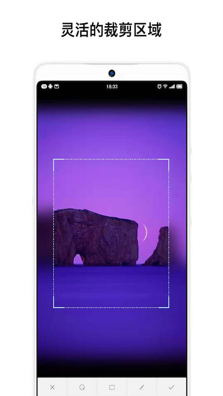 一幅相框软件截图1