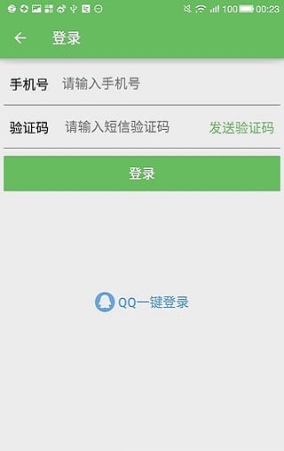 加班狗截图3