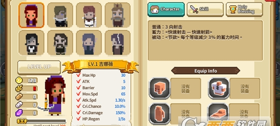 方块骑士游戏截图1