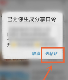 西瓜视频怎么刷播放量