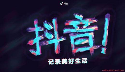 抖音流泪眼睛特效怎么弄