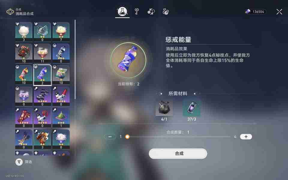 崩坏：星穹铁道赴死者向你致敬成就怎么达成 崩坏：星穹铁道赴死者向你致敬成就达成攻略
