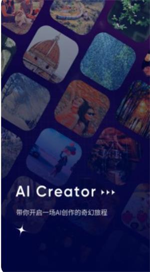 ai作画wow截图2
