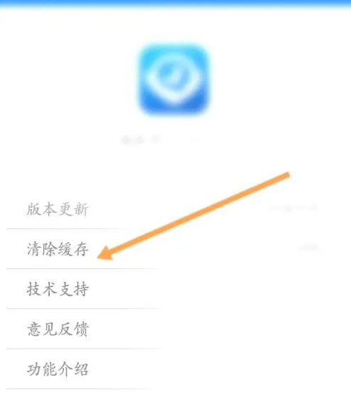 看看生活app清除缓存怎么操作