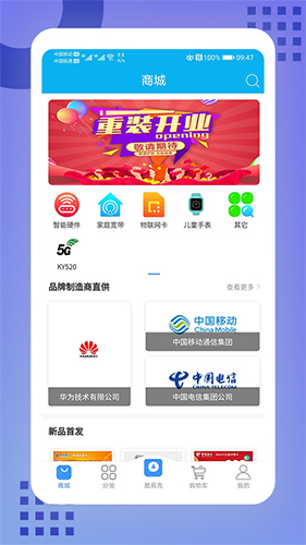 酷鱼生活最新版截图1