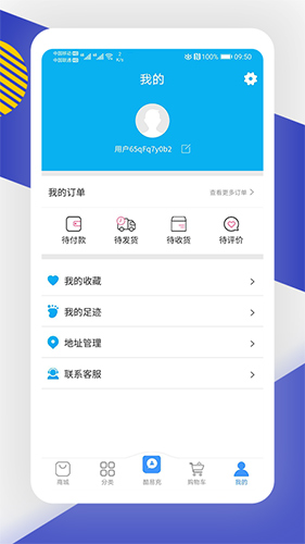 酷鱼生活最新版截图2