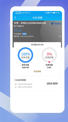 酷鱼生活最新版截图3