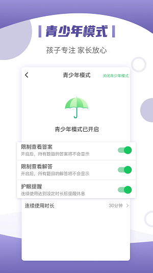 小优同学截图2