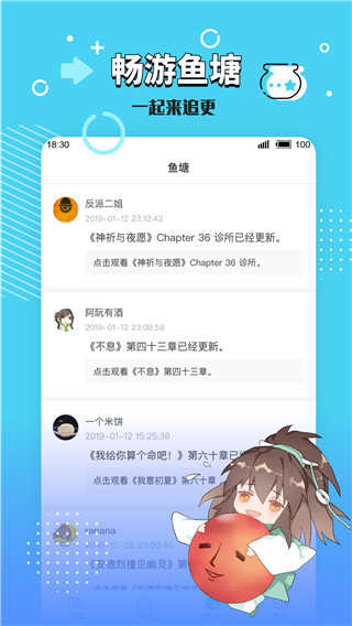 长佩文学城截图2