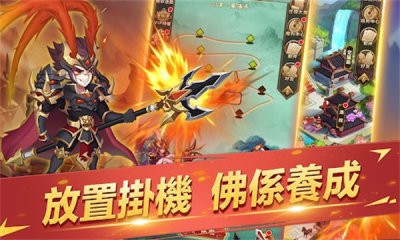 三国英灵传截图1