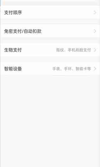 央视频怎么取消自动续费 央视频取消自动续费方法