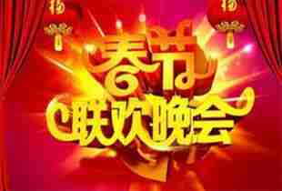 春节最晚的是哪一年_过年最晚的一天是哪年
