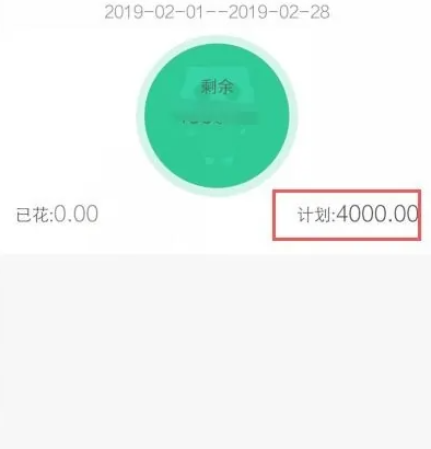 有鱼记账如何设置每月固定支出 有鱼记账设置月预算方法