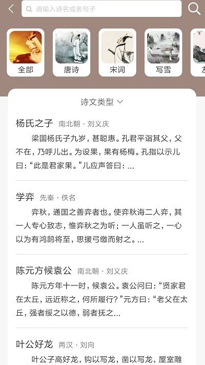 喵学王错题打印机截图1