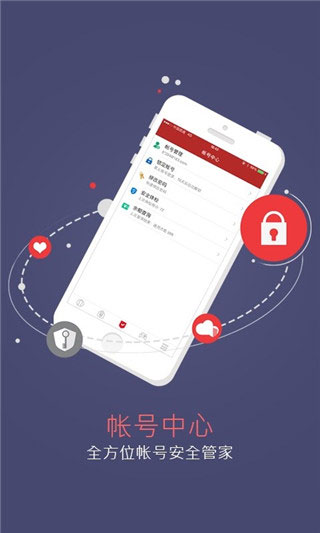 网易将军令手机版截图2