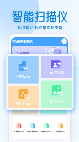 拍照计数相机截图2