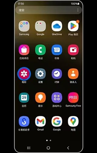 小米相册截图2