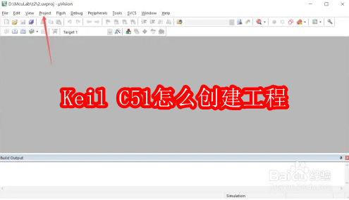 Keil C51怎么创建工程