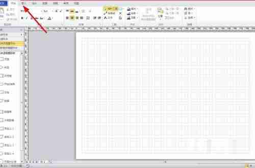 Microsoft Visio插入CAD绘图
