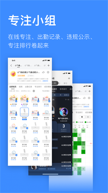 飞鱼计划最新版截图1