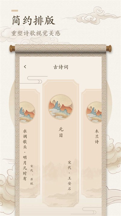 海棠书屋正版APP截图1