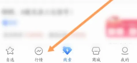 萝卜投研app个股资金流向怎么查询