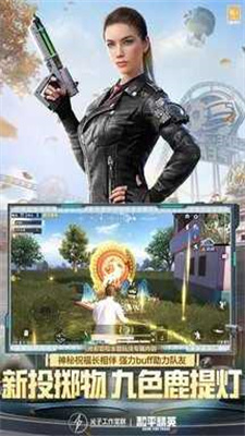 保时捷截图2