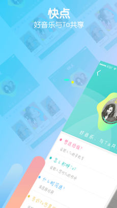 爱口袋最新版2022截图1